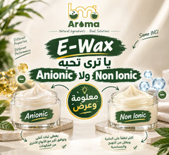 How to Reveal the Secret Identity of  (E-Wax) and Ensure Your Formula's Stability?