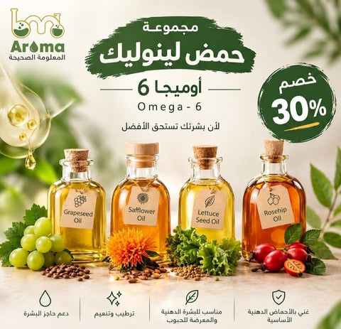 linoleic acid (omega 6) oils