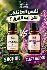 Sage oil  or Clary sage oil